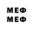 LSD-25 экстази ecstasy CNC MNE