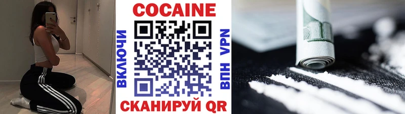 ОМГ ОМГ как войти  Троицк  COCAIN 98% 