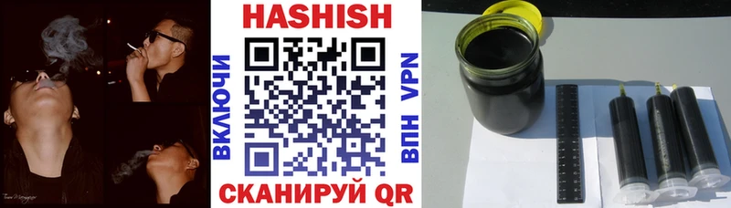 где купить   Троицк  ГАШ индика сатива 