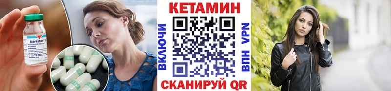 ссылка на мегу зеркало  Троицк  КЕТАМИН VHQ 