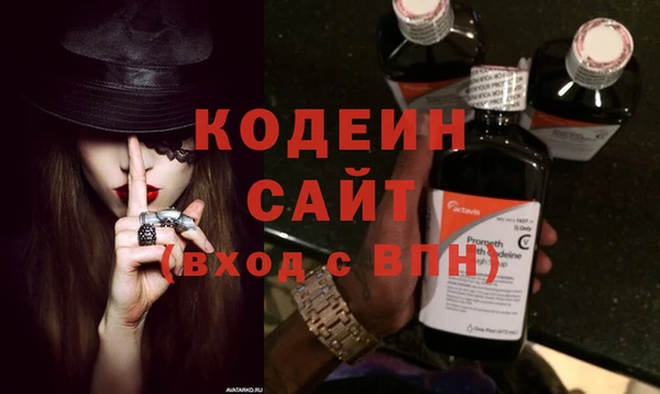 кокаин премиум Новокубанск
