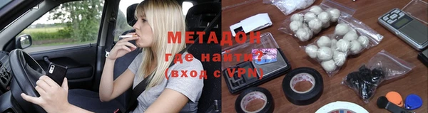 дурь Новозыбков