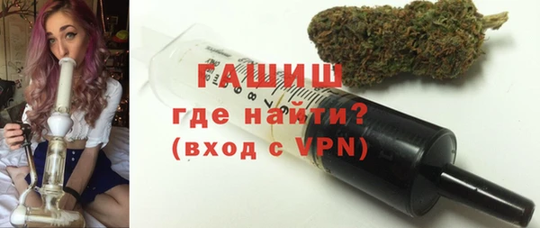 кокаин премиум Новокубанск