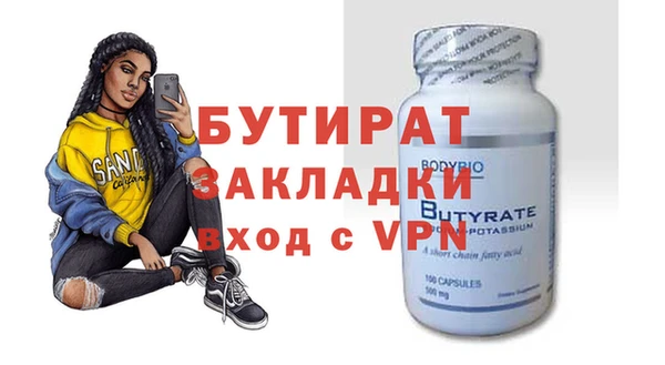 дурь Новозыбков