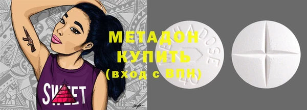 дурь Новозыбков
