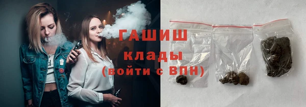 кокаин премиум Новокубанск