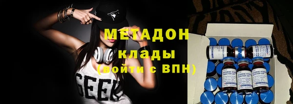кокаин премиум Новокубанск