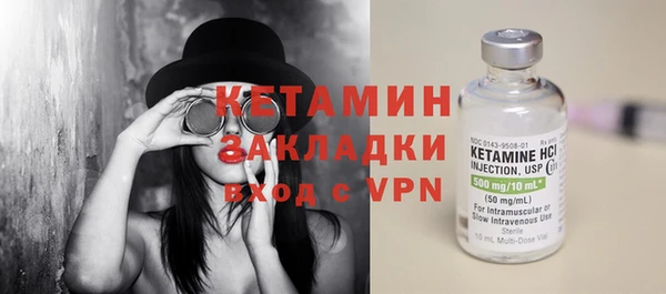 кокаин премиум Новокубанск