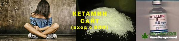 кокаин премиум Новокубанск