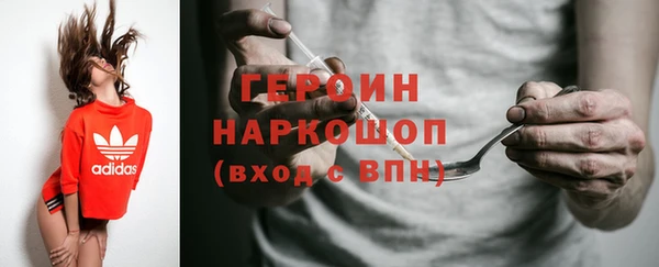 дурь Новозыбков