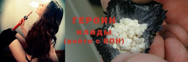 дурь Новозыбков