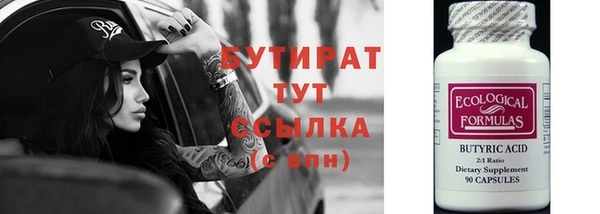 кокаин премиум Новокубанск