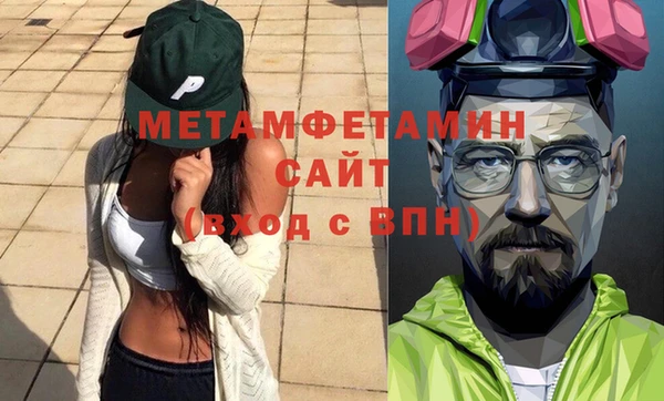 кокаин премиум Новокубанск