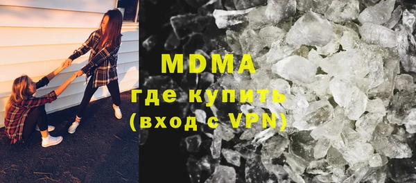 кокаин премиум Новокубанск