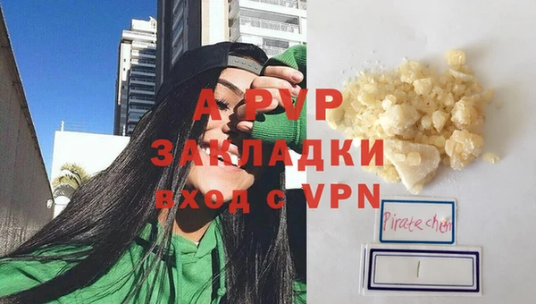 кокаин премиум Новокубанск