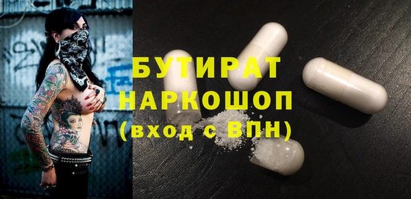 дурь Новозыбков