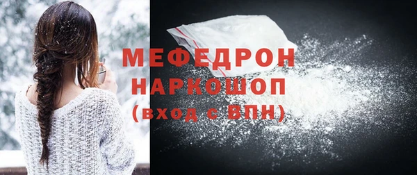 кокаин премиум Новокубанск