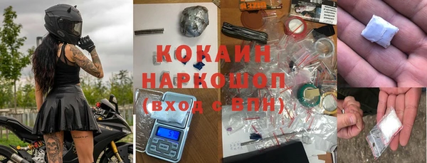 дурь Новозыбков