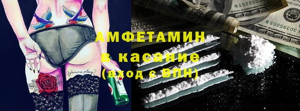 дурь Новозыбков