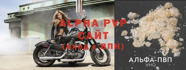 дурь Новозыбков