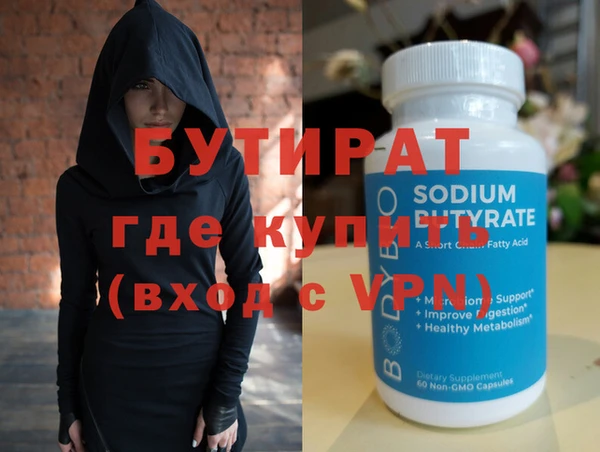 гидропоника Новодвинск