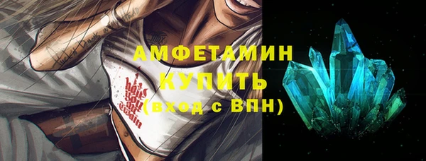 кокаин премиум Новокубанск