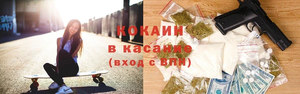 кокаин премиум Новокубанск