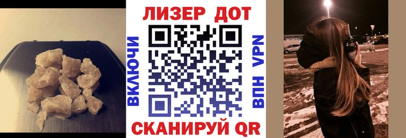Лсд 25 экстази кислота  купить наркоту  Троицк 