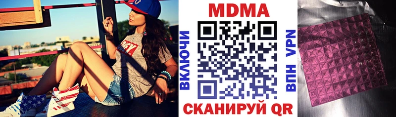 KRAKEN зеркало  Троицк  MDMA crystal 