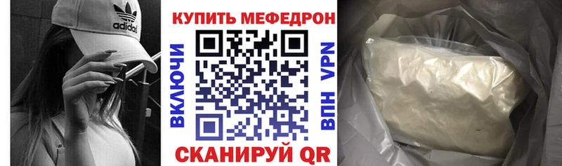 kraken рабочий сайт Троицк darknet какой сайт Мефедрон мяу мяу